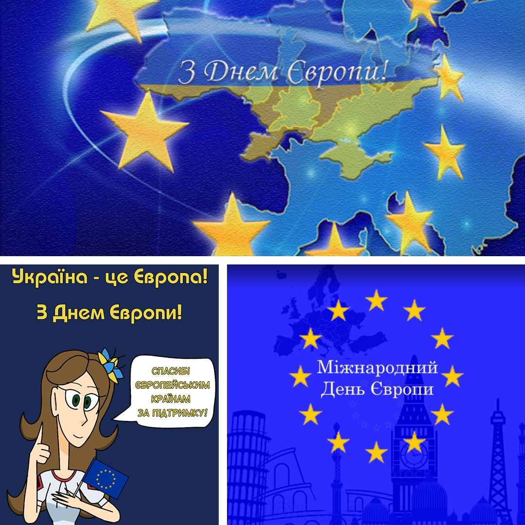Вебдизайнери відзначили День Європи